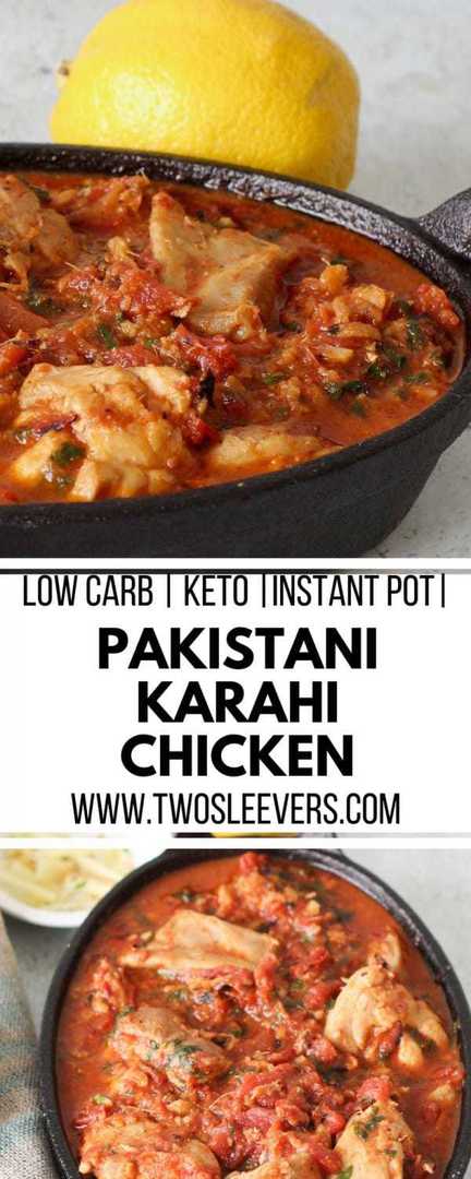 Pakistani Karahi Chicken  Pressure Cooker Recipe – Two 